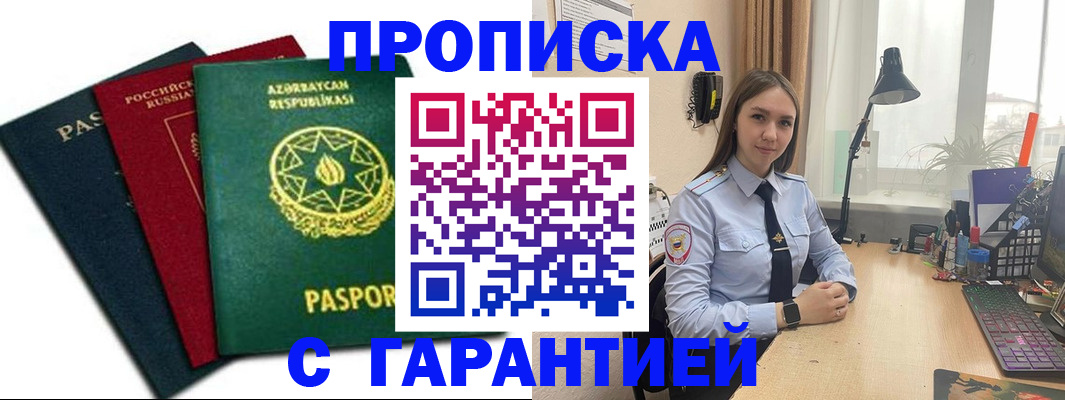 форма 3 в Соколе