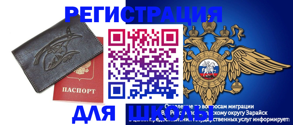 найти адрес прописки в Соколе